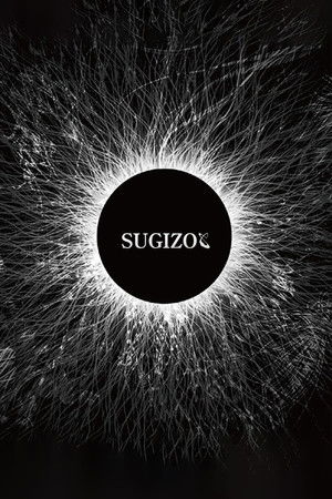 SUGIZO - Unity for Universal Truth SUGIZO - Unity for Universal Truth