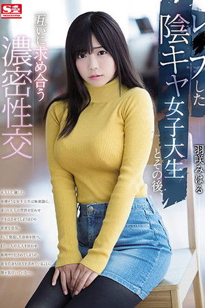 The Steamy, Sexy Relationship I Had With The Pouty College Girl I Raped Miharu Usami The Steamy, Sexy Relationship I Had With The Pouty College Girl I Raped Miharu Usami