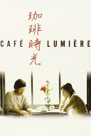Café Lumière Café Lumière