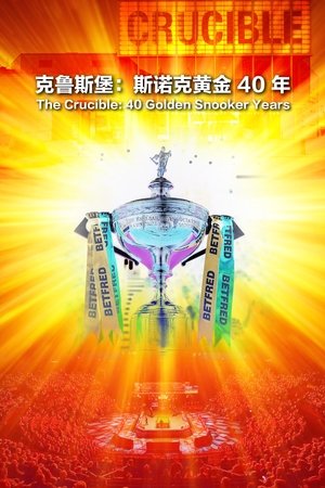 The Crucible: 40 Golden Snooker Years The Crucible: 40 Golden Snooker Years