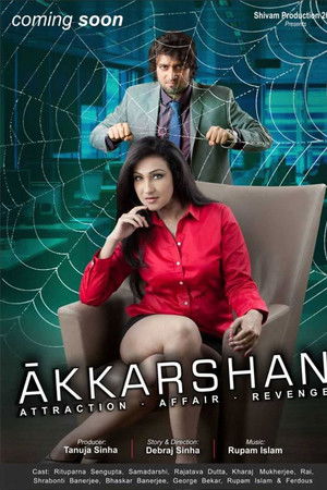 Akkarshan Akkarshan