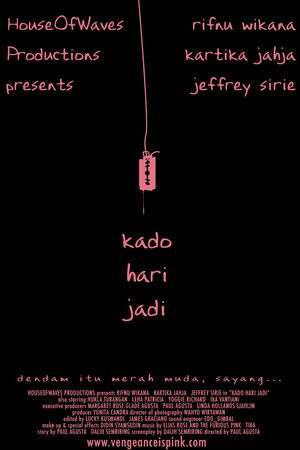 The Anniversary Gift The Anniversary Gift