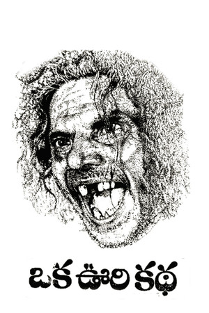 A Hamlet's Tale A Hamlet's Tale