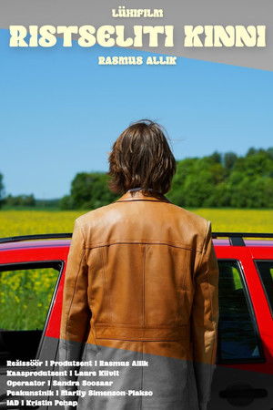 Wide Closed Wide Closed