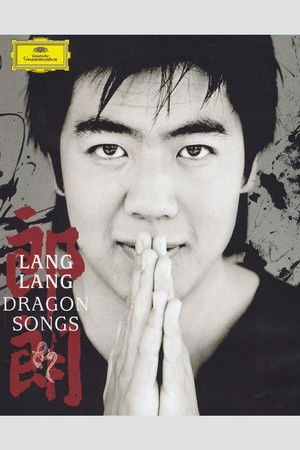 Lang Lang: Dragon Songs Lang Lang: Dragon Songs