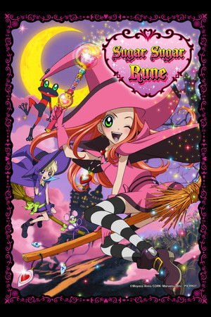 Sugar Sugar Rune Sugar Sugar Rune