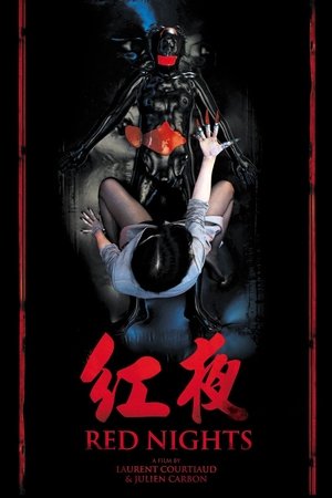 Red Nights Red Nights