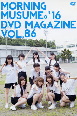 Morning Musume.'16 DVD Magazine Vol.86 Morning Musume.'16 DVD Magazine Vol.86