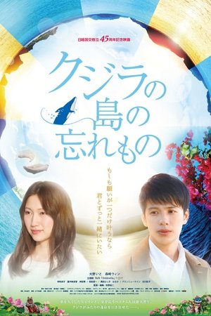 Memories of Whale Island Memories of Whale Island