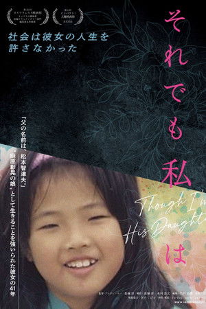 Though I'm His Daughter Though I'm His Daughter