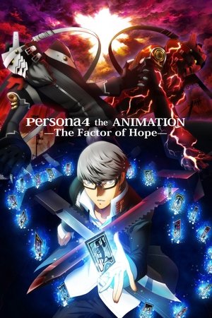 Persona4 the ANIMATION -The Factor of Hope- Persona4 the ANIMATION -The Factor of Hope-