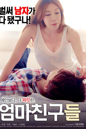 Mother's Friends Mother's Friends