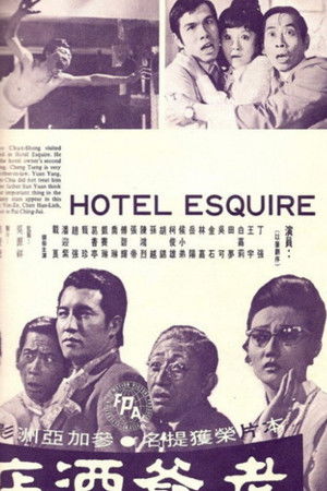 Hotel Esquire Hotel Esquire