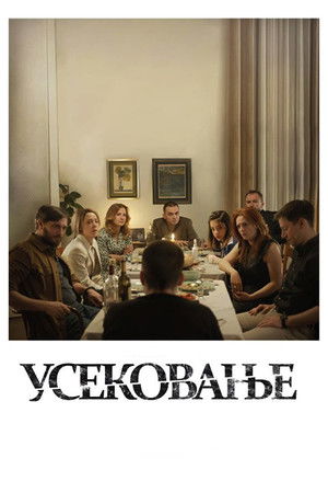 The Beheading of St. John the Baptist The Beheading of St. John the Baptist