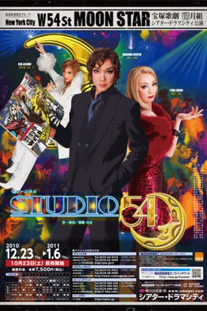 STUDIO 54 STUDIO 54