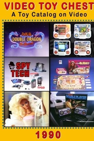 Video Toy Chest Video Toy Chest