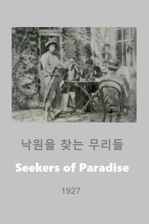 Seekers of Paradise Seekers of Paradise