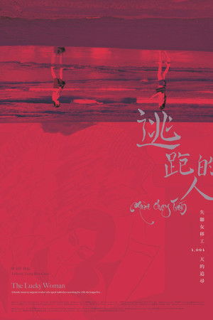 The Lucky Woman The Lucky Woman