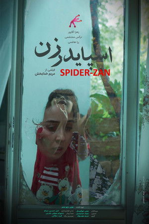 Spider-Zan Spider-Zan