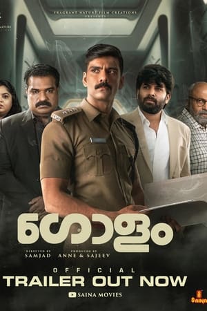 SDMoviesPoint Golam 2024 Hindi+Malayalam Full Movie DVDRip 480p 720p 1080p Download