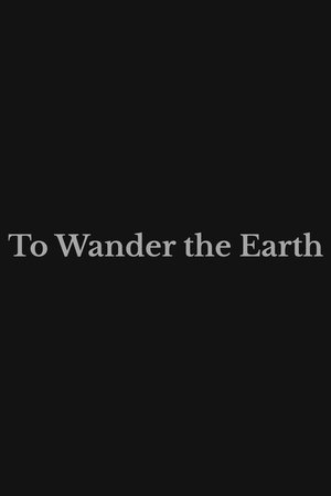 To Wander the Earth To Wander the Earth