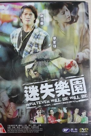 Whatever Will Be Will Be