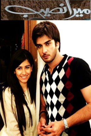 Mera Naseeb Mera Naseeb