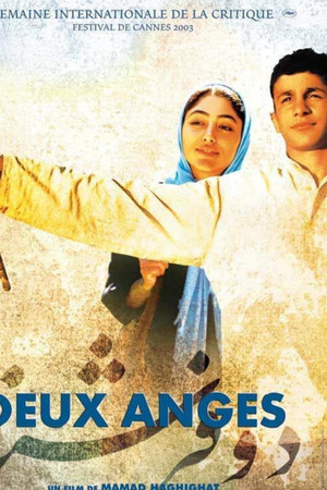 Two Angels Two Angels