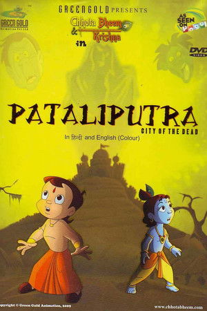 Chhota Bheem aur Krishna: Pataliputra - City of the Dead Chhota Bheem aur Krishna: Pataliputra - City of the Dead