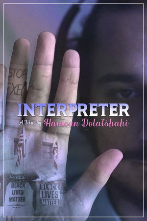 Interpreter