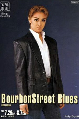 BourbonStreet Blues BourbonStreet Blues