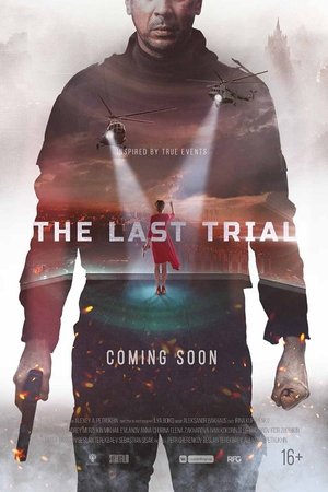 The Last Trial The Last Trial