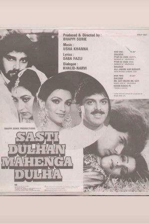 Sasti Dulhan Mahenga Dulha Sasti Dulhan Mahenga Dulha