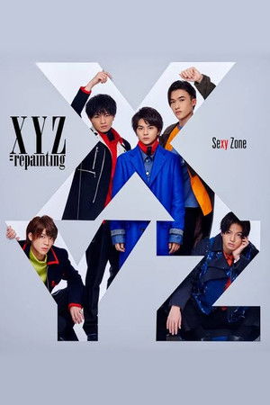 Hayama / Kamakura Sexy Zone 5 Member Trip ~Their Destiny is Decided by the Dice!? Reward Sexy Gourmet Tour~ Hayama / Kamakura Sexy Zone 5 Member Trip ~Their Destiny is Decided by the Dice!? Reward Sexy Gourmet Tour~