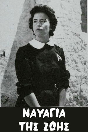 Wrecks Of Life Wrecks Of Life