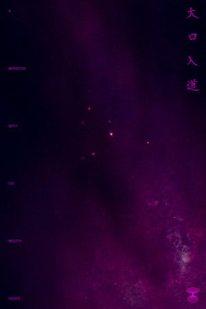 A Monster with Its Mouth Agape A Monster with Its Mouth Agape