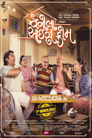 Vanilla Ice Cream Vanilla Ice Cream