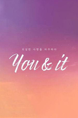 You & It