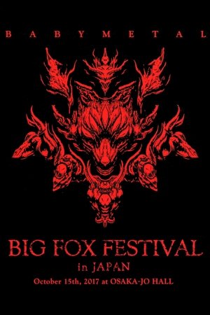 BABYMETAL - Big Fox Festival in Japan BABYMETAL - Big Fox Festival in Japan