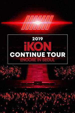 2019 iKON CONTINUE TOUR ENCORE IN SEOUL 2019 iKON CONTINUE TOUR ENCORE IN SEOUL