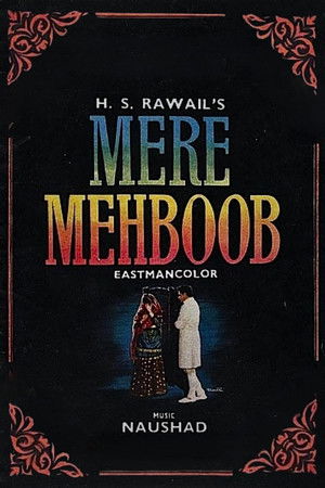 Mere Mehboob Mere Mehboob