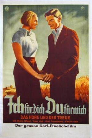 I for You, You for Me I for You, You for Me