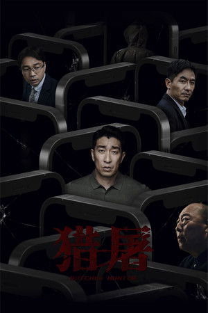 Under The Shadow Under The Shadow