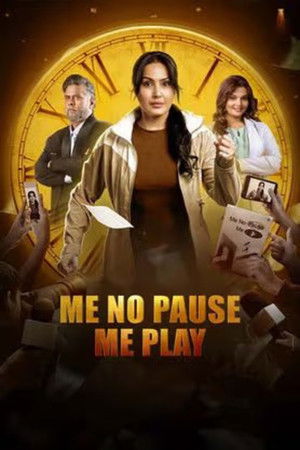 Me No Pause Me Play Me No Pause Me Play