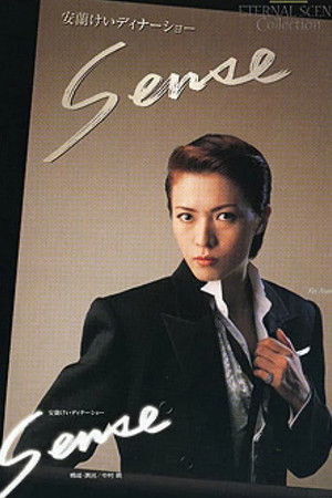 Aran Kei Dinner Show 「Sense」