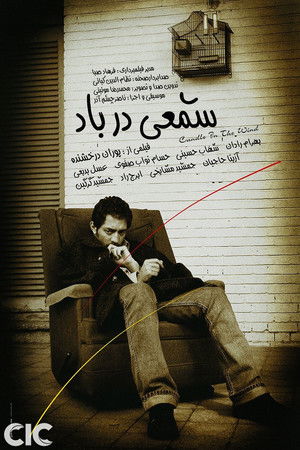 A Candle in the Wind A Candle in the Wind