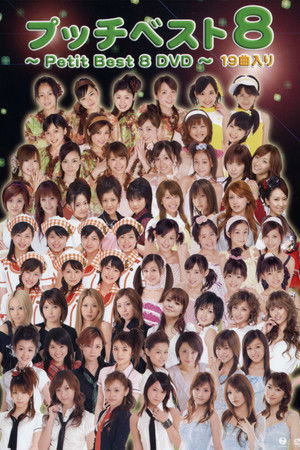 Petit Best 8 Petit Best 8