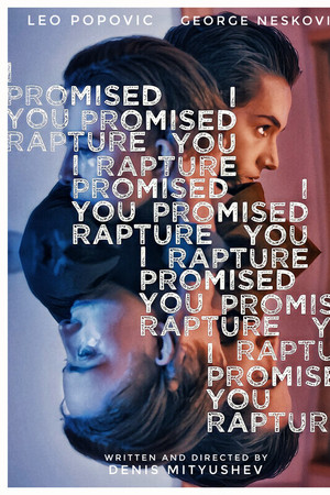 I Promised You Rapture I Promised You Rapture