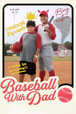 Baseball With Dad