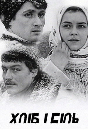 Bread and Salt Bread and Salt